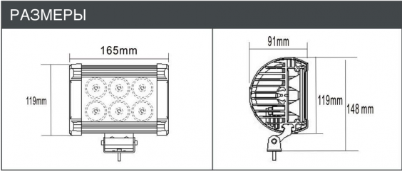 Фара led-performance 30Вт  (6,5W) 
