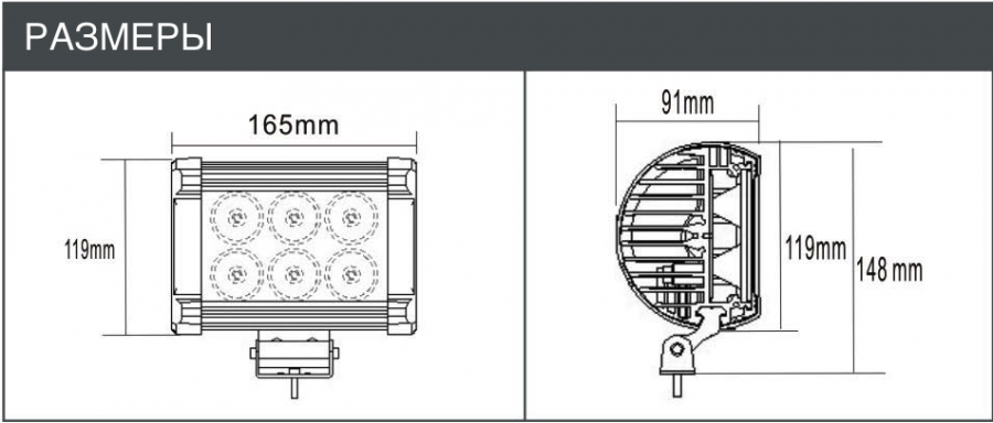 Фара led-performance 30Вт  (6,5W) 